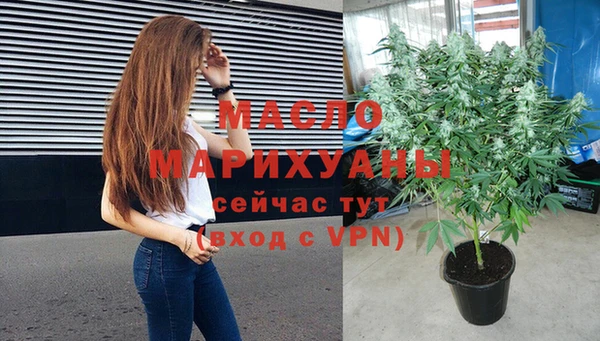 гашишное масло Вяземский